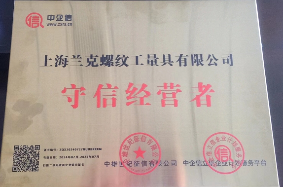 Trustworthy operator